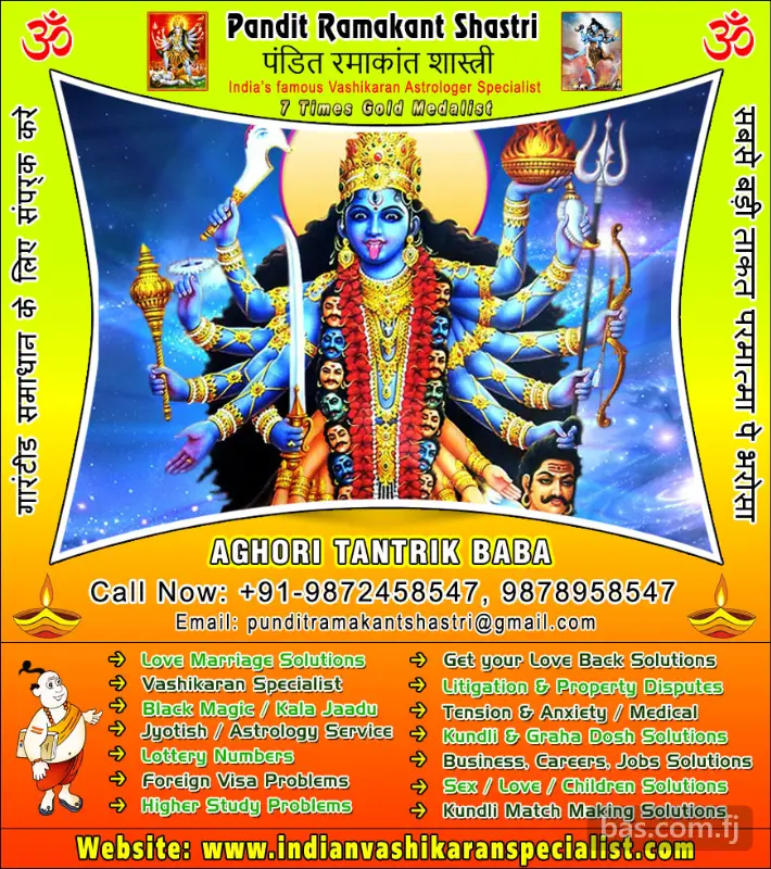 Pandit Ramakant Shastri is Indian Vashikaran speci